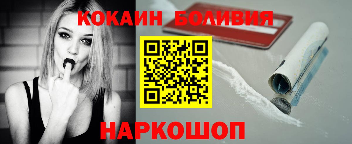 Мефедрон   Амфетамин кристаллы  Рассказово  Вход с VPN  Гашиш  КОКАИН  МАРИХУАНА  ТГК 