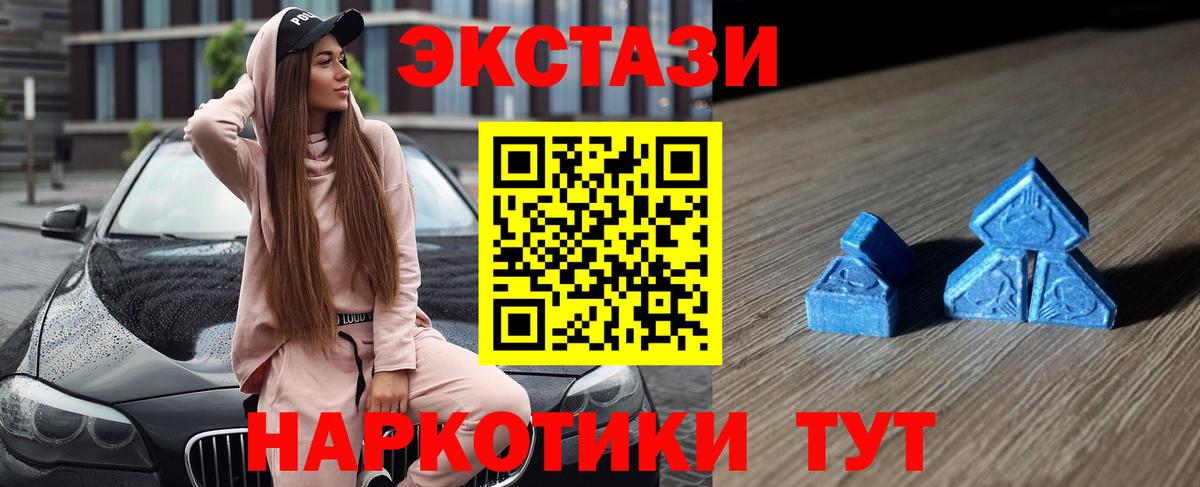 ЭКСТАЗИ диски  Экстази  Вход с VPN  Рассказово  ЭКСТАЗИ Punisher 