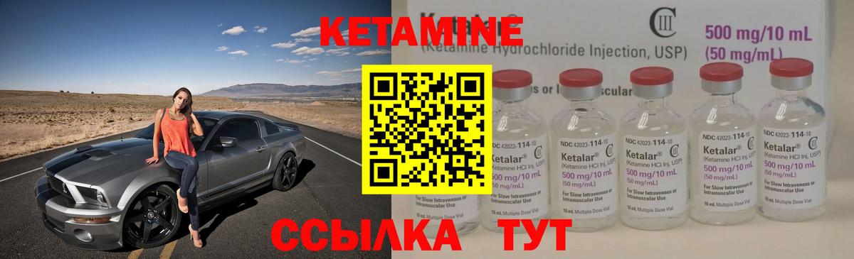 Рассказово  Кетамин VHQ  Вход с VPN  КЕТАМИН VHQ 