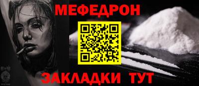 метамфетамин Рыбинск