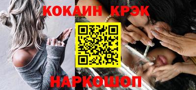 метамфетамин Рыбинск