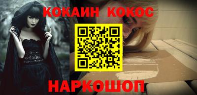 меф Северобайкальск