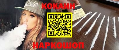 метамфетамин Рыбинск