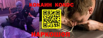 мефедрон VHQ Рузаевка