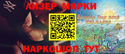 мефедрон VHQ Рузаевка