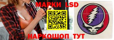 метамфетамин Рыбинск