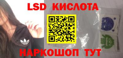 мефедрон VHQ Рузаевка