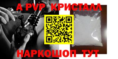 метамфетамин Рыбинск