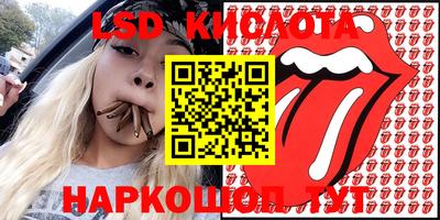 мефедрон VHQ Рузаевка