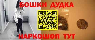 мефедрон VHQ Рузаевка