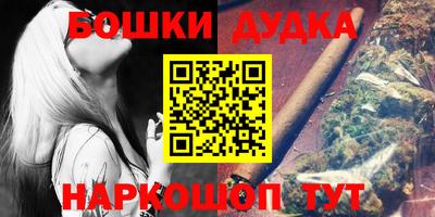 мефедрон VHQ Рузаевка