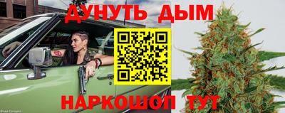 гашишное масло Севастополь