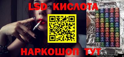 метамфетамин Рыбинск