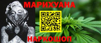 метамфетамин Рыбинск