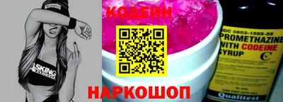метамфетамин Рыбинск