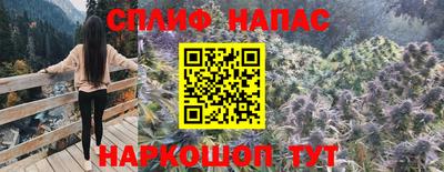 мефедрон VHQ Рузаевка