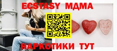 скорость mdpv Рязань