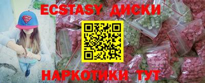 скорость mdpv Рязань