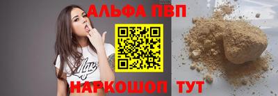 мефедрон VHQ Рузаевка