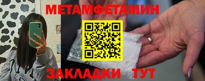 мефедрон VHQ Рузаевка
