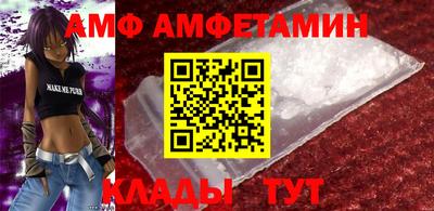 метамфетамин Рыбинск