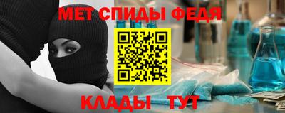 метамфетамин Рыбинск
