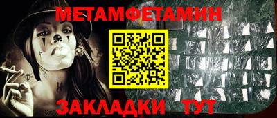мефедрон VHQ Рузаевка