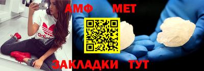 метамфетамин Рыбинск