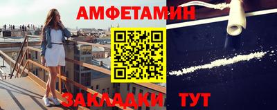 меф Северобайкальск