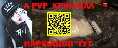 мефедрон VHQ Рузаевка