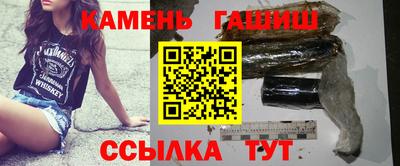 мефедрон VHQ Рузаевка