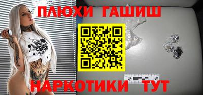 мефедрон VHQ Рузаевка