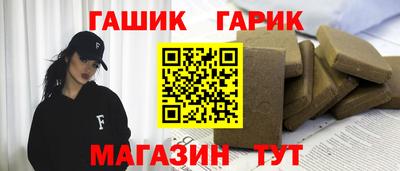 меф Северобайкальск