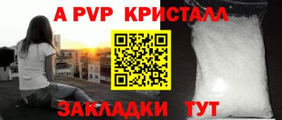 метамфетамин Рыбинск