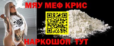 мефедрон VHQ Рузаевка