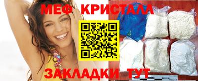 скорость mdpv Рязань