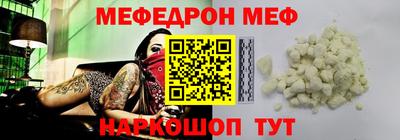 метамфетамин Рыбинск