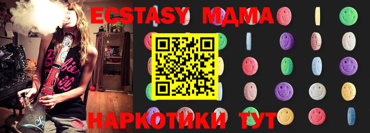 MDMA crystal Рассказово