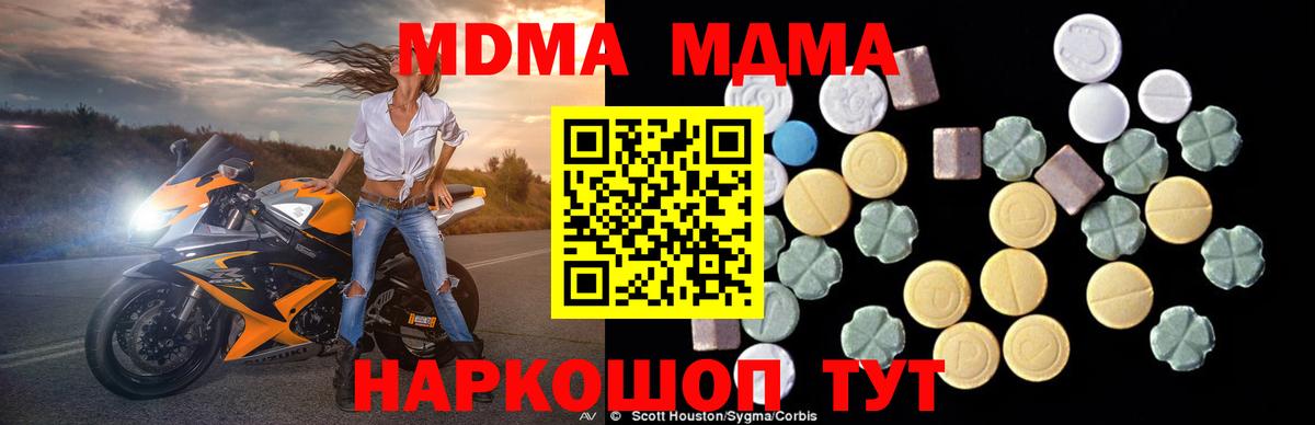 Рассказово  MDMA кристаллы  МДМА кристаллы  Вход с VPN 