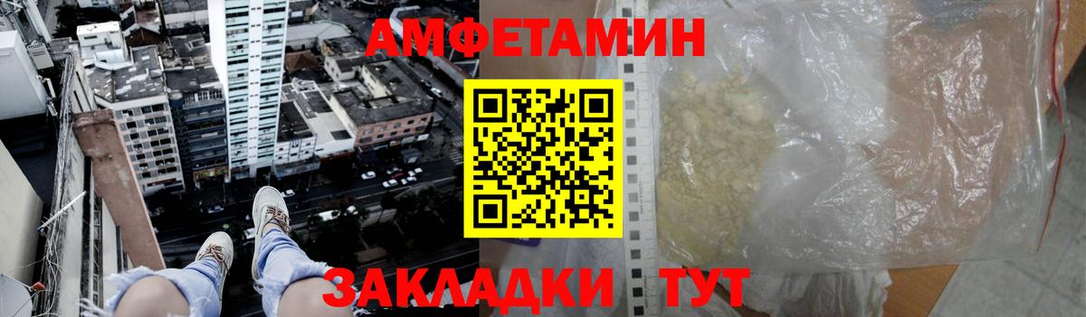 Рассказово  Метамфетамин кристалл  Вход с VPN  Метамфетамин кристалл 