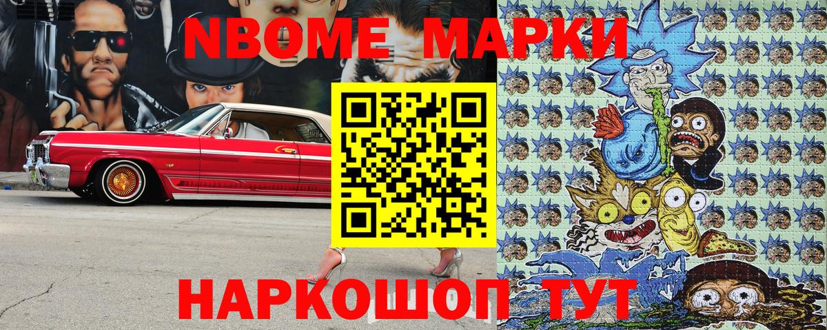 БУТИРАТ Рассказово