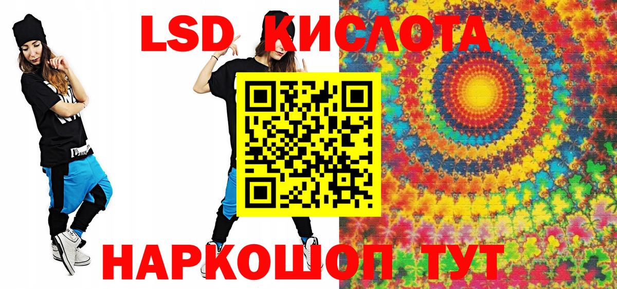Марки N-bome 1500мкг Рассказово