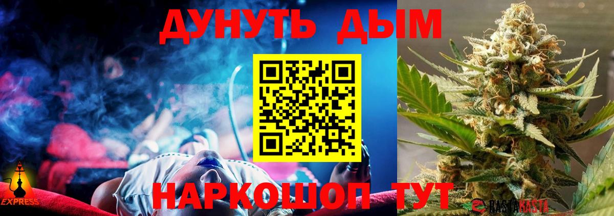 Канабис Ganja Рассказово